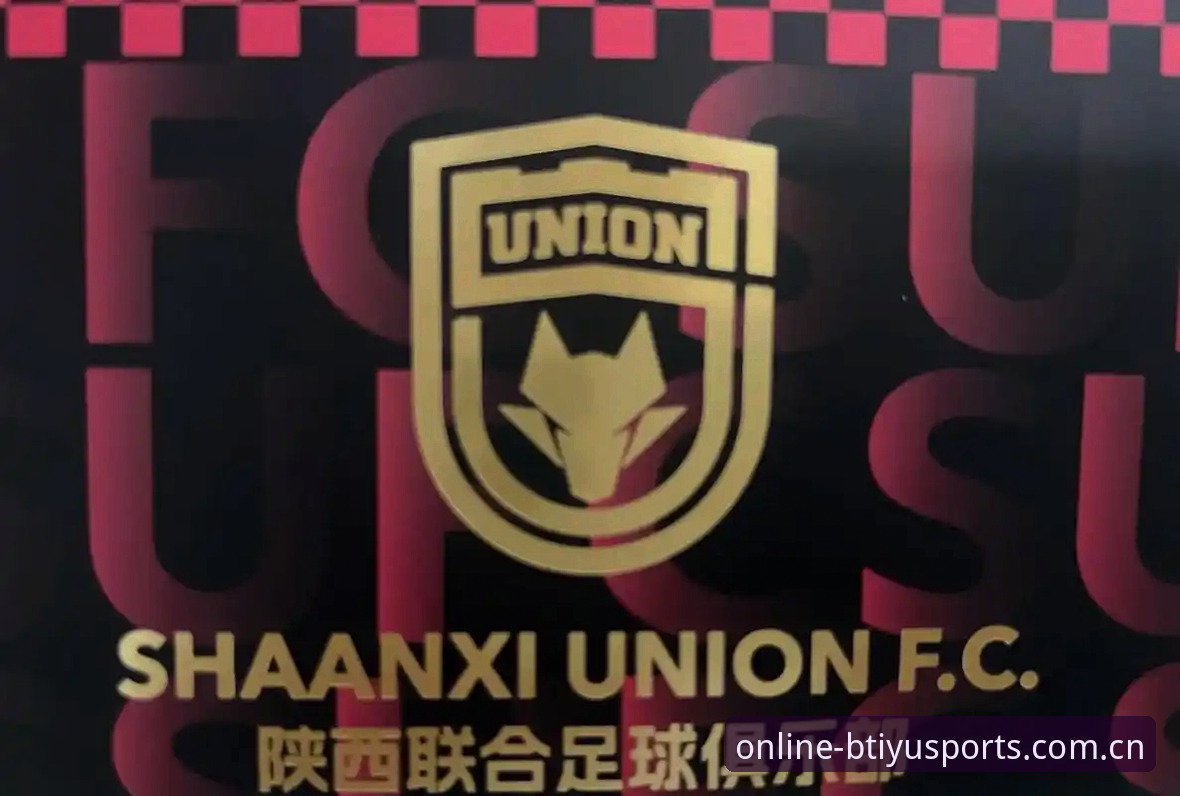BTIYU下载教程 足协第三批禁足名单详解:行业整顿风暴下的深度分析