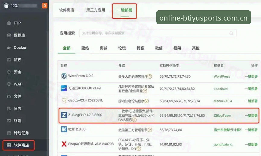 KF7Z下载地址 KF7Z下载地址获取实用指南:BTIYU竞技平台最新版本安装必备知识
