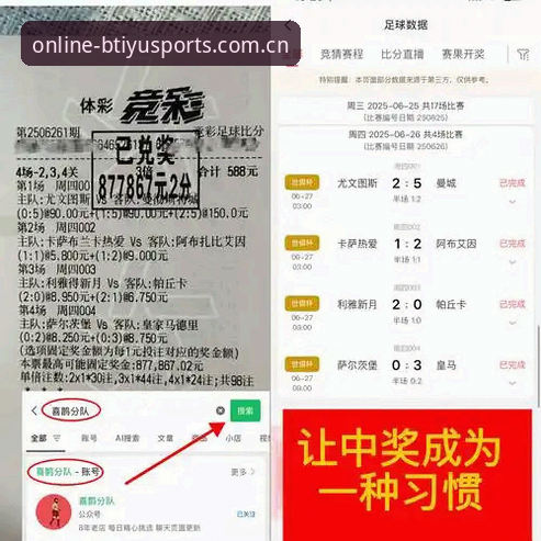 B体育用户评价安卓版 资深用户亲测:B体育用户评价安卓版实战心得与深度解析