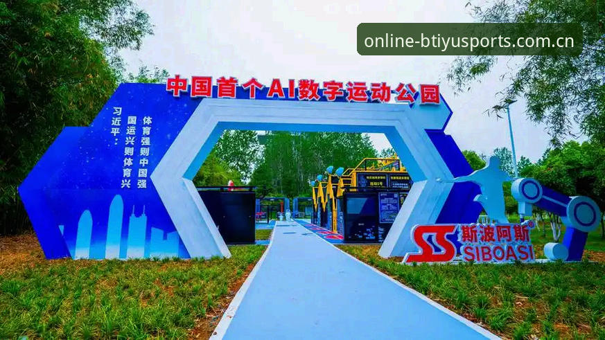 BTIYU官网地址 B体育平台最新动态:BTIYU官网地址与KF7Z下载版本全面解析,资深用户分享实用经验